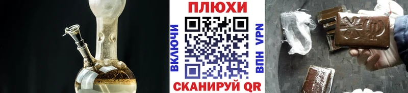 Что такое Рославль ГАШИШ  Cocaine  Меф  Галлюциногенные грибы  Канабис  A PVP 