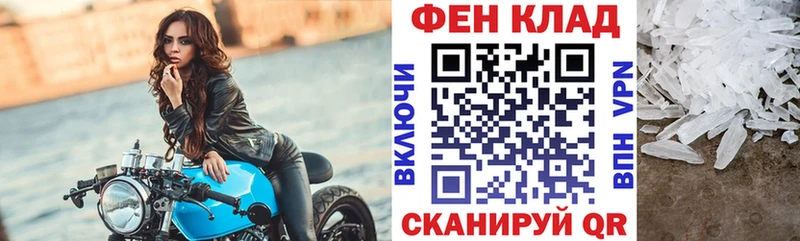 как найти наркотики  Рославль  Amphetamine 97% 