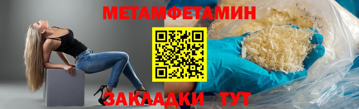 Amphetamine Розовый Рославль