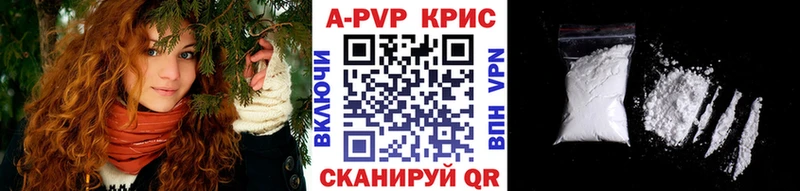 магазин  наркотиков  Рославль  А ПВП СК КРИС 