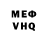 АМФЕТАМИН VHQ Trippy Josh