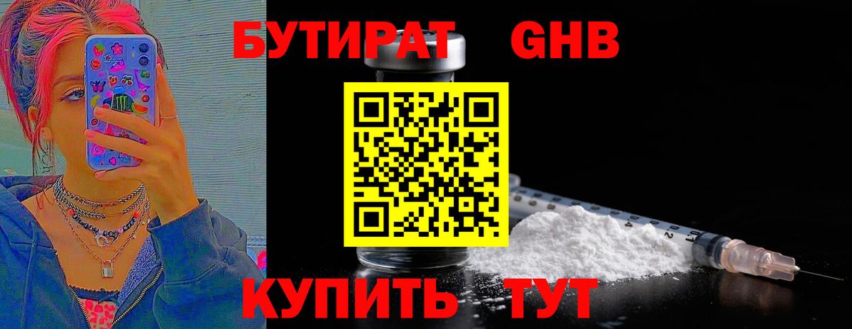 Конопля  COCAIN  Кетамин  Рославль  Гашиш  Вход с VPN  МЕФ кристаллы 