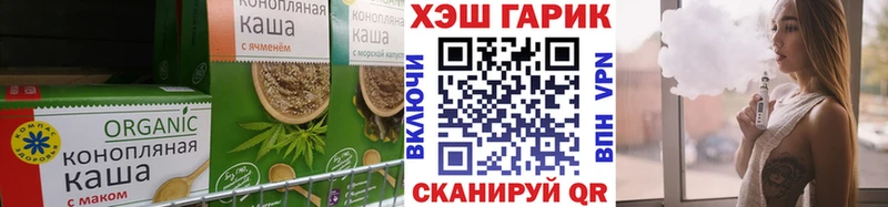 Canna-Cookies конопля  купить закладку  Рославль 