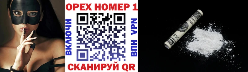 КОКАИН 97%  где найти наркотики  Рославль 