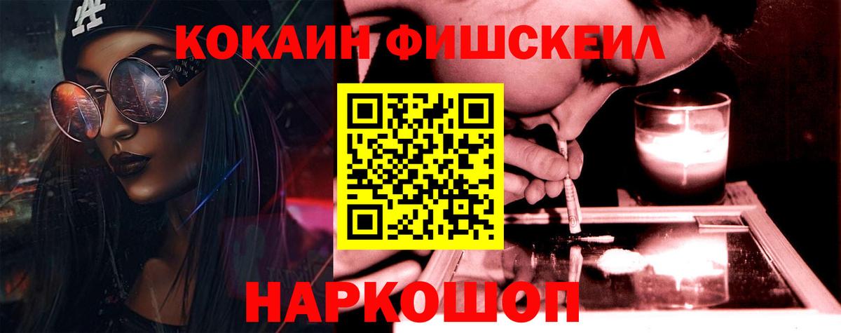 Гашиш Рославль