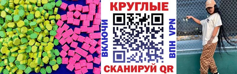 продажа наркотиков  Рославль  ЭКСТАЗИ ешки 