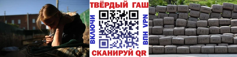 Гашиш AMNESIA HAZE  где продают наркотики  Рославль 