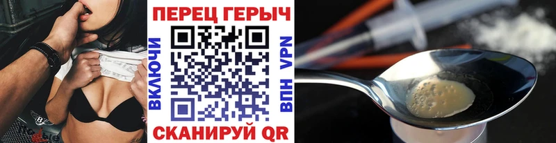 ГЕРОИН Афган  hydra как войти  Рославль  наркотики 