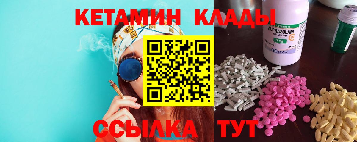 Мефедрон  Вход с VPN  Cocaine  Молли  Сколько стоит  Гашик  Рославль  Бошки Шишки  25-NBOMe 