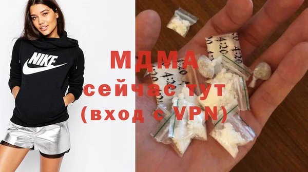 МДМА Надым