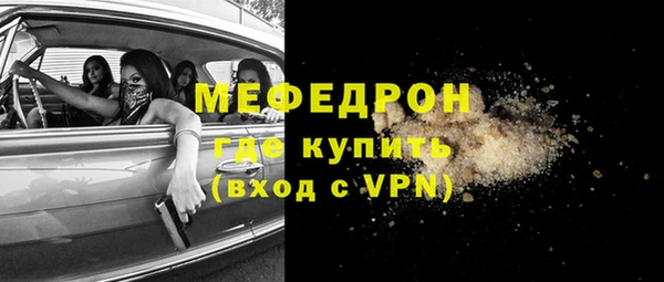 первитин Беломорск