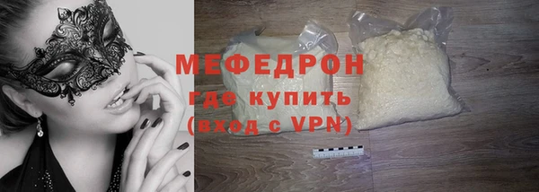 скорость mdpv Навашино