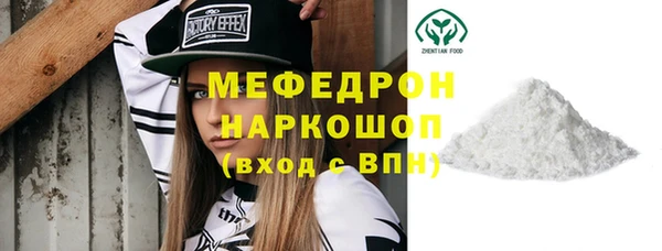 МДМА Надым