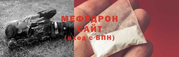 МДМА Надым