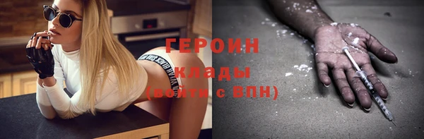 МДМА Надым