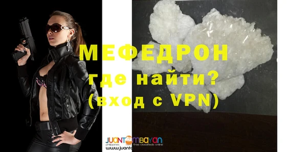 МДМА Надым