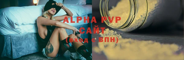 МДМА Надым
