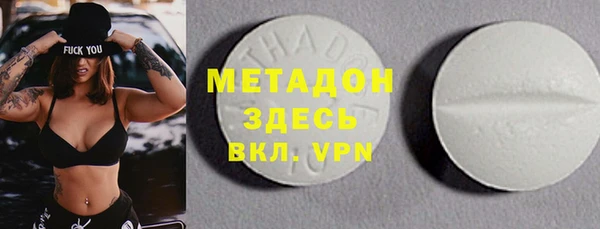 скорость mdpv Навашино
