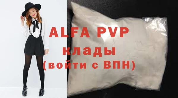 скорость mdpv Навашино