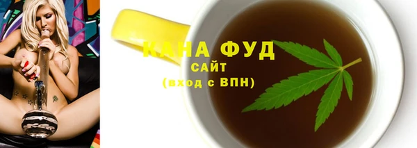 скорость mdpv Навашино