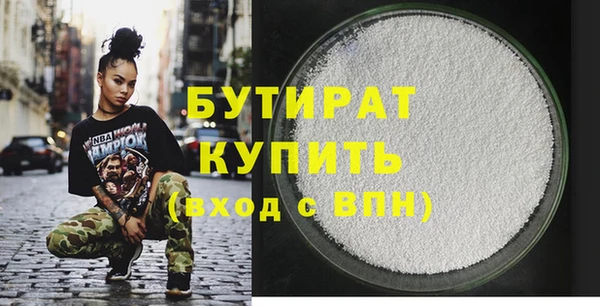 мефедрон Новосибирск
