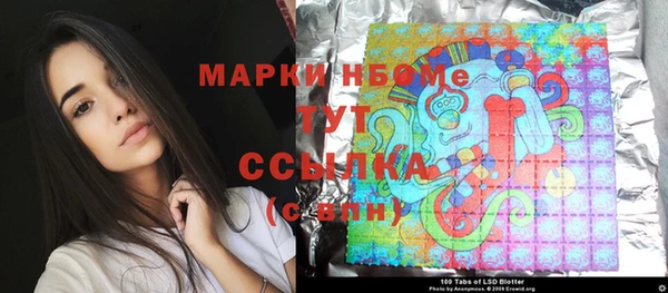 скорость mdpv Навашино
