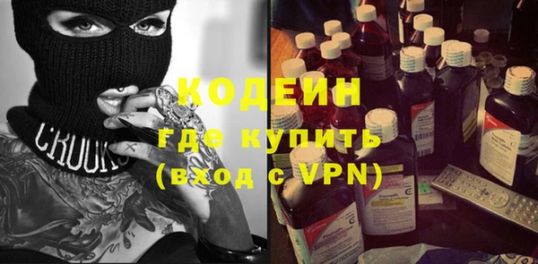 меф VHQ Ессентукская