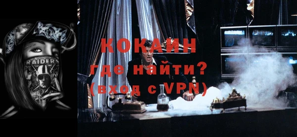 МДМА Надым