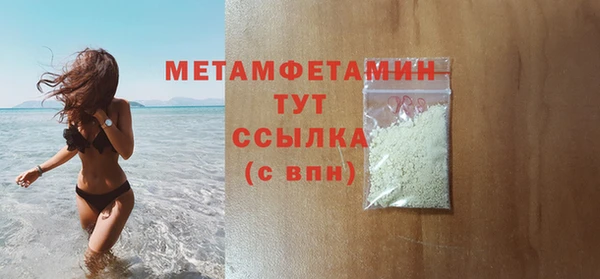 скорость mdpv Навашино