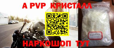 круглые Ипатово