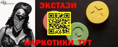 mdma Ирбит