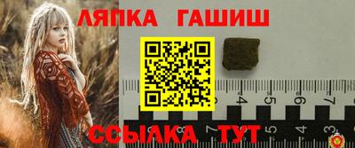 круглые Ипатово