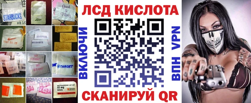 Лсд 25 экстази ecstasy  хочу наркоту  Рославль 