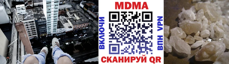 blacksprut tor Рославль МДМА молли