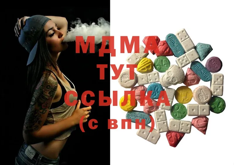 KRAKEN вход  Рославль  MDMA crystal  купить  