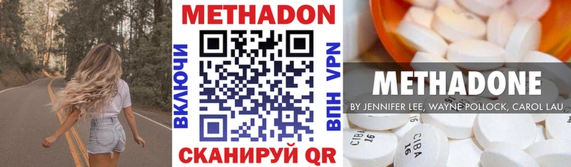 Метадон белоснежный  хочу   кракен ССЫЛКА  Рославль 