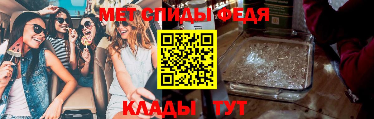 МЕТАМФЕТАМИН  Вход с VPN  Рославль  Метамфетамин Декстрометамфетамин 99.9% 