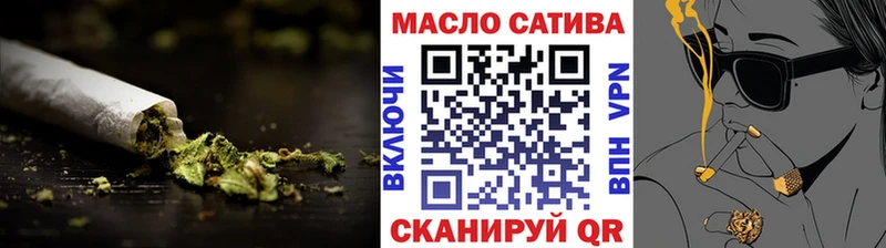 купить наркотик Рославль ТГК вейп с тгк