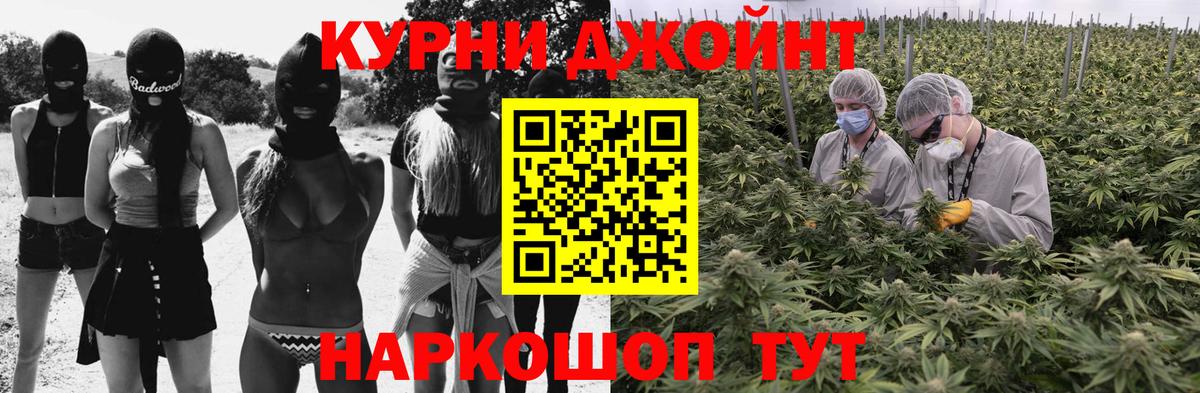 Канабис индика  Канабис Ganja  Канабис индика  Вход с VPN  Рославль 